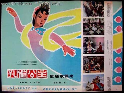 大塚女子大学student card
